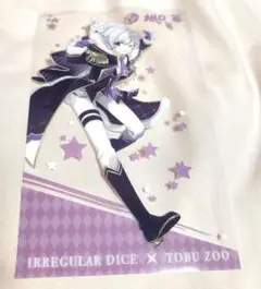 irregulardice いれいす 初兎 タワレコ ポストカード - メルカリ