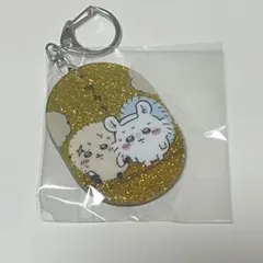 ちいかわ ラメアクリルキーホルダー5
