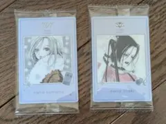 矢沢あい　ツインウエハース