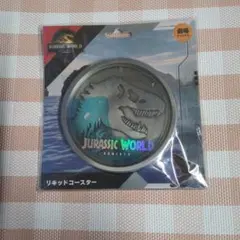 ジュラシック・ワールド リキッドコースター　劇場オリジナル　未開封品