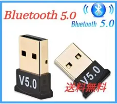 bluetoothアダプタ
