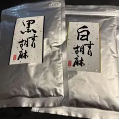 ごま国内製造のサムネイル