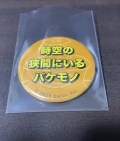 レナ様 リクエスト 2点 まとめ商品