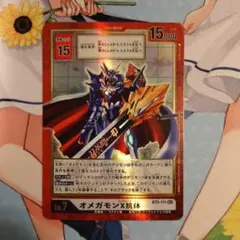 2026年最新】オメガモン x抗体 パラレルの人気アイテム - メルカリ