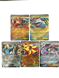 ポケモンカード　RR5枚セット