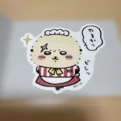 ちいかわレストラン ラッコさん ステッカー