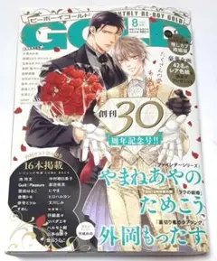 Item thumbnail for item be2a0c1d-6ab5-4acd-a17b-b1214fd763c2