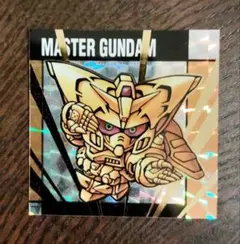ハイパーモードマスターガンダム【元祖SDガンダムスナックⅡメタリックシール】