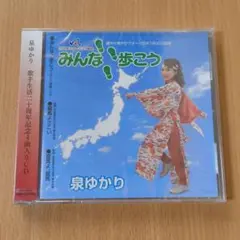 Item thumbnail for item 87c7cf52-94a4-46fd-9a3b-891c538feb3c