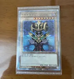 【最安値】【完美品】遊戯王　コスモクイーン　クオシク