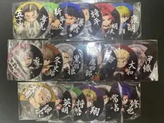 ヒューマンバグ大学 京羅戦争 京炎戦争 コースター 全種