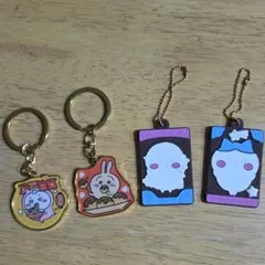 ちいかわ　キーホルダーセット