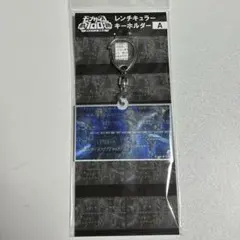 モブサイコ100 展覧会 霊幻新隆 レンチキュラーキーホルダー