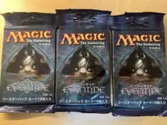 2026年最新】mtg ブースター 未開封の人気アイテム - メルカリ