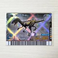 ☆恐竜キング☆カード 冬季限定ディノラマバージョンⅡ カルカロドント