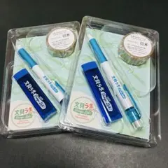【新品未開封】2個セット 岡山高島屋 文具ラボ 2023 限定ノベルティ 非売品
