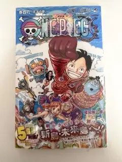 2026年最新】ONE PIECE 106巻 初版 シュリンクの人気アイテム - メルカリ