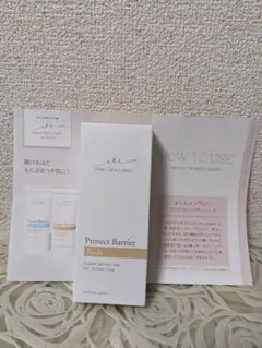 ユリア様 リクエスト 2点 まとめ商品