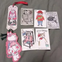 ヒグチユウコ　ボリス雑貨店　非売品　ノベルティ　しおり　セット　紙ピック ボリス雑貨店　期間限定 2025　おみくじ　ヒグチユウコ　非売品　特典　ノベルティ　ボー