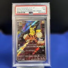 PSA7 ピカチュウ＆ピチュウ兄弟 アニメコレクションカード - メルカリ