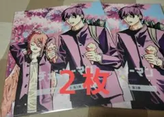 最安値　劇場版 チェンソーマン レゼ篇 第3弾 入場者特典　2枚セット