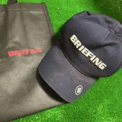 BRIEFING ネイビーキャップ