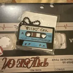 TREASURE ドヨン カセット カプセルトイ