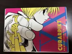 HUNTER×HUNTER クリアカード アニメ初期 クラピカ 1999年 - メルカリ