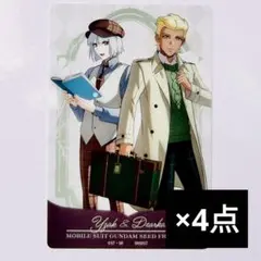 イザーク&ディアッカ4点　キャラPic　preppystyle　ガンダムSEED