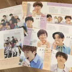 SnowMan スノーマン 切り抜き 10ページ　目黒蓮 阿部亮平 ラウール