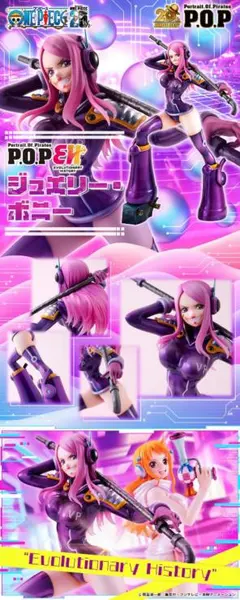 2026年最新】pop ジュエリー・ボニーの人気アイテム - メルカリ