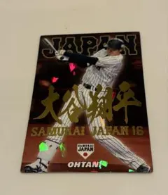 2026年最新】侍ジャパンチップス 大谷翔平の人気アイテム - メルカリ