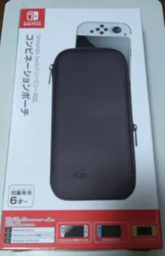 Nintendo Switch コンピケーションポーチ ブラック