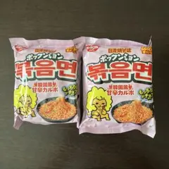 日清焼そば ポックンミョン 甘辛カルボ 2食セットのサムネイル