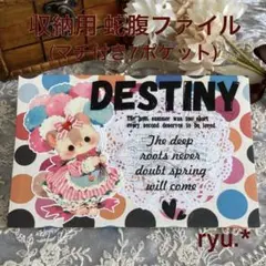 【値下げ】おすそ分け 蛇腹ファイル(7ポケット/マチ付き) パーティアニマル
