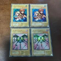 遊戯王　ヂェミナイ・エルフ　メカ・ハンター　初期ブースター　ウルトラ　スーパー