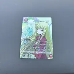 UNION ARENA ルルーシュ C-161 シーツー　プロモ