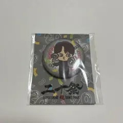 2025年最新】横山裕の人気アイテム - メルカリ