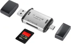 CFexpress Type Aカードリーダー USB 3.2 Gen2対応