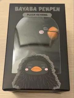 2PMジュノ LEEJUNHO BAYABA PENPEN 韓国限定 2PM イジュノ キーリング バヤバ ペンペン LEE JUNHO 新品 - メルカリ