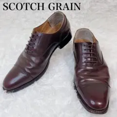 美品✨SCOTCHGRAIN ストレートチップ ブラウン 0116 24.5cm