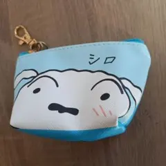 クレヨンしんちゃん シロ 小銭入れ