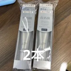 2025年最新】エリクシールブライトニングデーケア