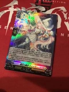 WS グランブルーファンタジー 北の守護神 ビカラ SR星3 ヴァイス