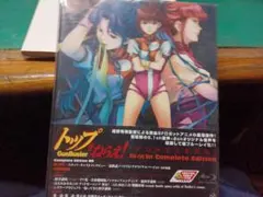 トップをねらえ! Blu-ray Box Complete Edition〈初… Amazon.co.jp: トップをねらえ！ Blu-ray Box Complete Edition