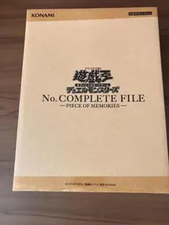 遊戯王 No. COMPLETE FILE PIECE OF MEMORIES - メルカリ