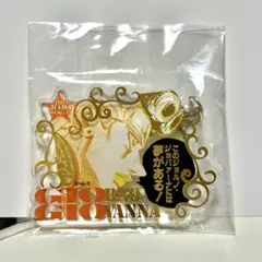ジョジョの奇妙な冒険 JOJO ジョルノ ジョバーナ ワイヤーキーホルダー