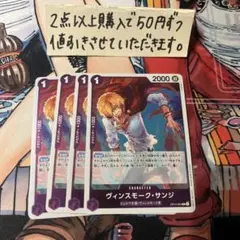 スシロー様 リクエスト 3点 まとめ商品