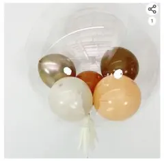 バブルバルーンお祝い、誕生日茶系