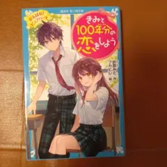 Item thumbnail for item ba1a0478-c1ac-456b-9b8f-27708090f357